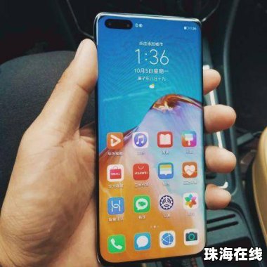 小米手机华为怎么换