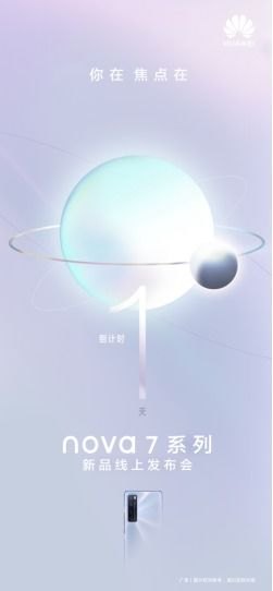 华为手机行星怎么拍摄