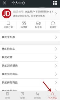 华为手机怎么抢申购