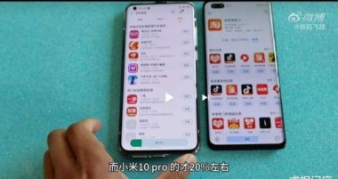 华为手机怎么抢申购