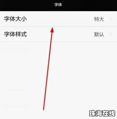 华为手机怎么找出图标