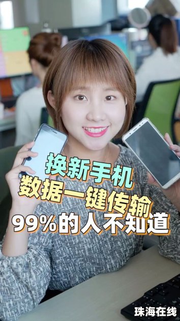 华为手机怎么换新桌面