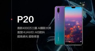 夜景怎么p华为手机