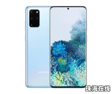 华为手机怎么修头发