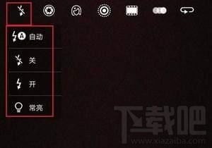 华为手机反差怎么调