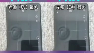 华为手机怎么拍墙