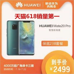 华为手机桥怎么拍
