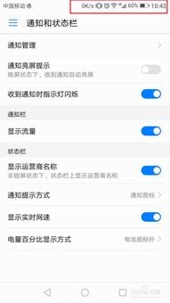 华为手机怎么实时变音