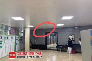酒店洗浴间暗藏摄像头？警方回应
