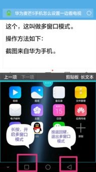 华为手机怎么关联电器