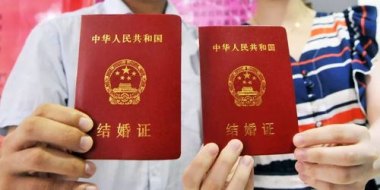 2024年中国结婚登记610.6万对