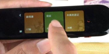 华为手机怎么安装词典 华为手机怎么安装词典