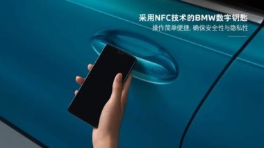 bmw怎么连接华为手机