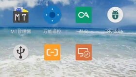 怎么拍动画华为手机