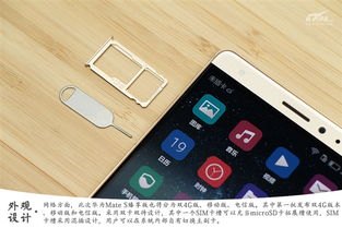 华为手机图片怎么压