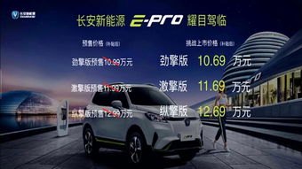 长安汽车将推50余款新能源产品