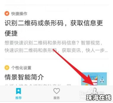 会员怎么退款华为手机