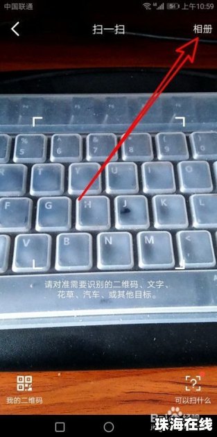 华为手机怎么跳过联网