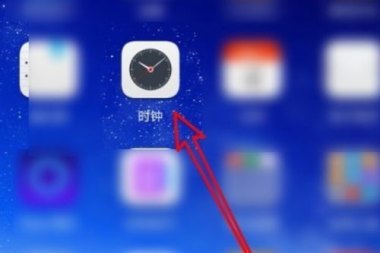 华为手机怎么自己报警