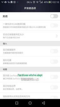 鼠标怎么解锁手机华为