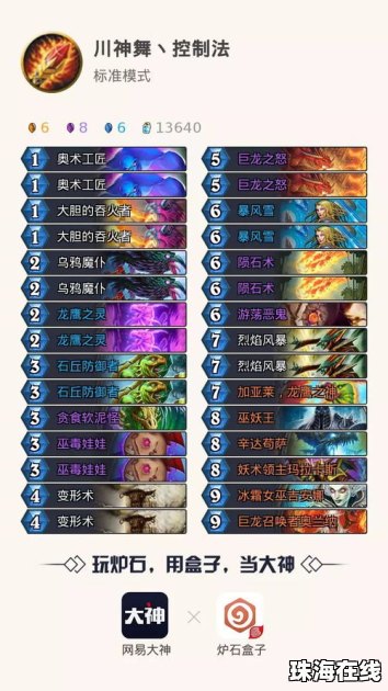 怎么换手机桌面华为