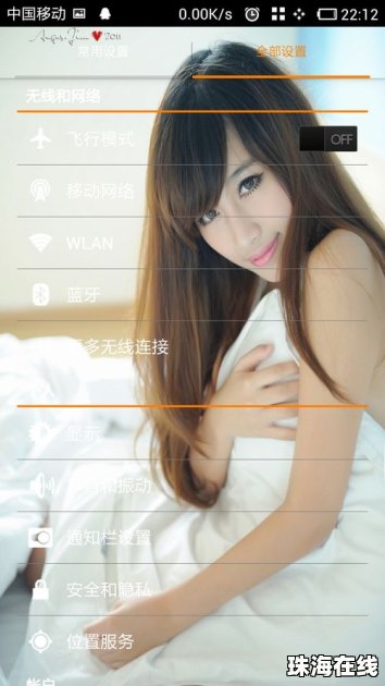 怎么换手机桌面华为