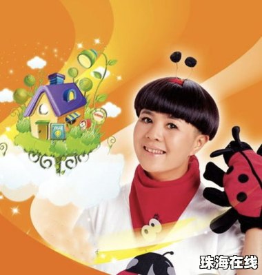 金龟子又要当姥姥了