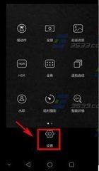 怎么调整手机画质华为
