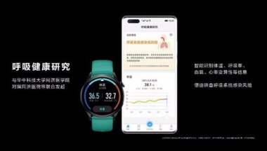 华为手机怎么查手表 华为手机怎么查手表