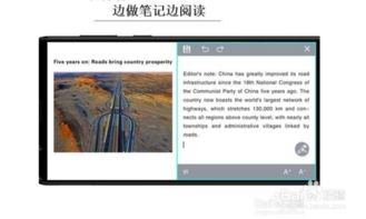 华为手机分栏怎么用