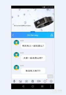 华为手机分栏怎么用