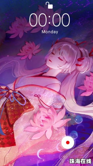 华为手机墙纸怎么动
