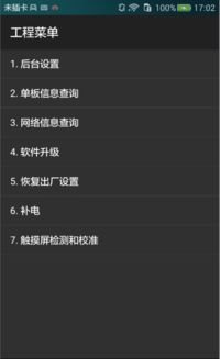华为手机怎么没有log