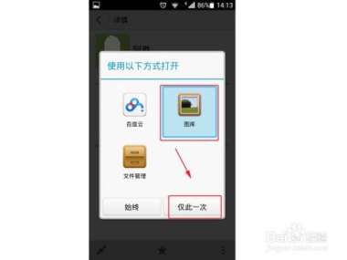 华为手机怎么图像设置