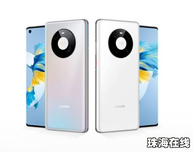 华为手机照相怎么翻转