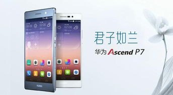 华为手机水滴怎么打