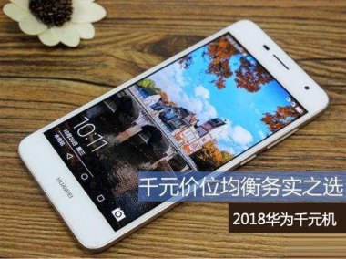 华为手机水滴怎么打