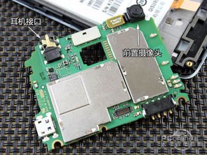华为手机怎么连接modem