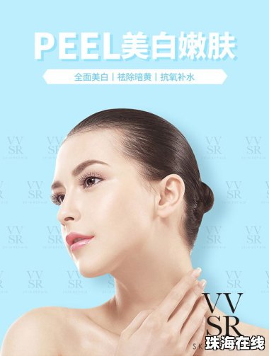 华为手机壁纸怎么变白