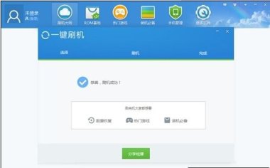华为手机怎么老是返回