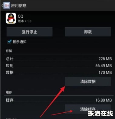 华为手机怎么显示头像 华为手机怎么显示头像