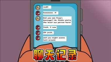 华为手机怎么下amongus