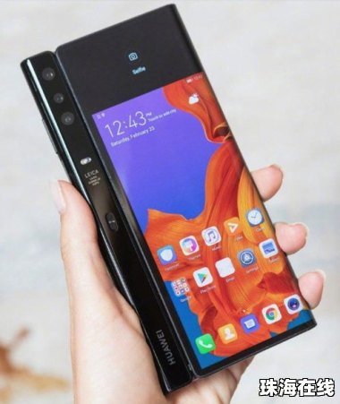 华为手机怎么查rsm