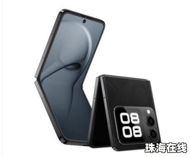 华为手机怎么用flipgrid