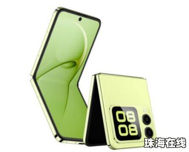 华为手机怎么用flipgrid