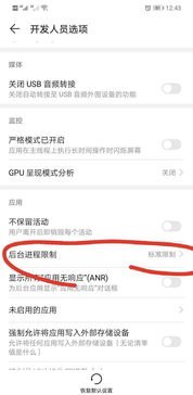 华为手机怎么替换savegame 华为手机怎么替换savegame