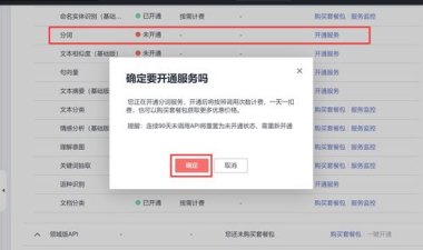 华为手机怎么分词检索 华为手机怎么分词检索
