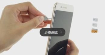 华为怎么设置双手机