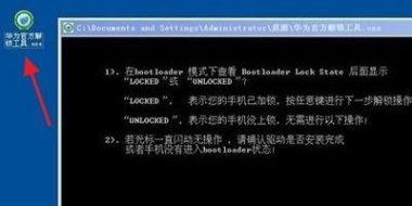 华为手机输入怎么回车