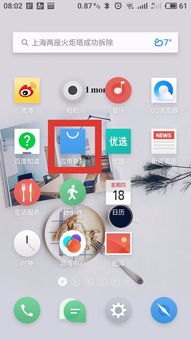 华为手机怎么修剪脸型 华为手机怎么修剪脸型